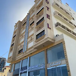 3* فندق قصر أرين - طريق المدينة