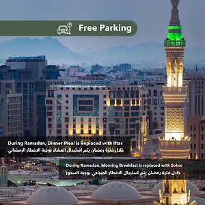 طيبة المدينة فندق المدينة المنورة