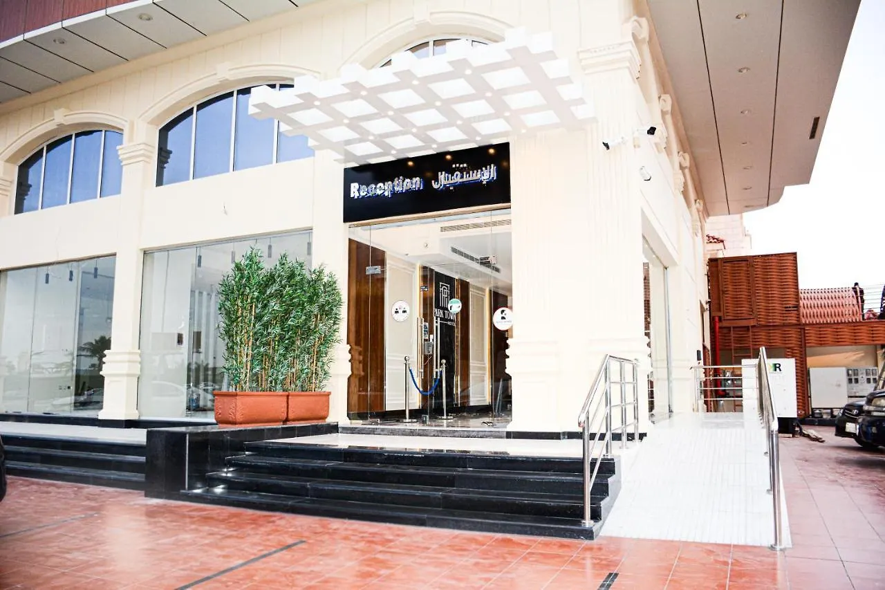 Park Town Hotel Jeddah 3*,